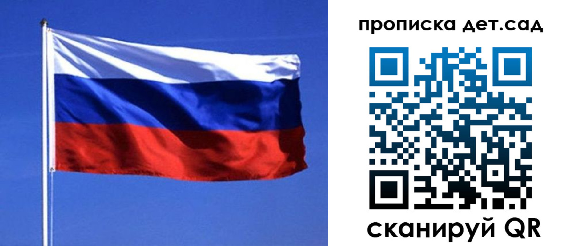 миграционный учет в Ростове
