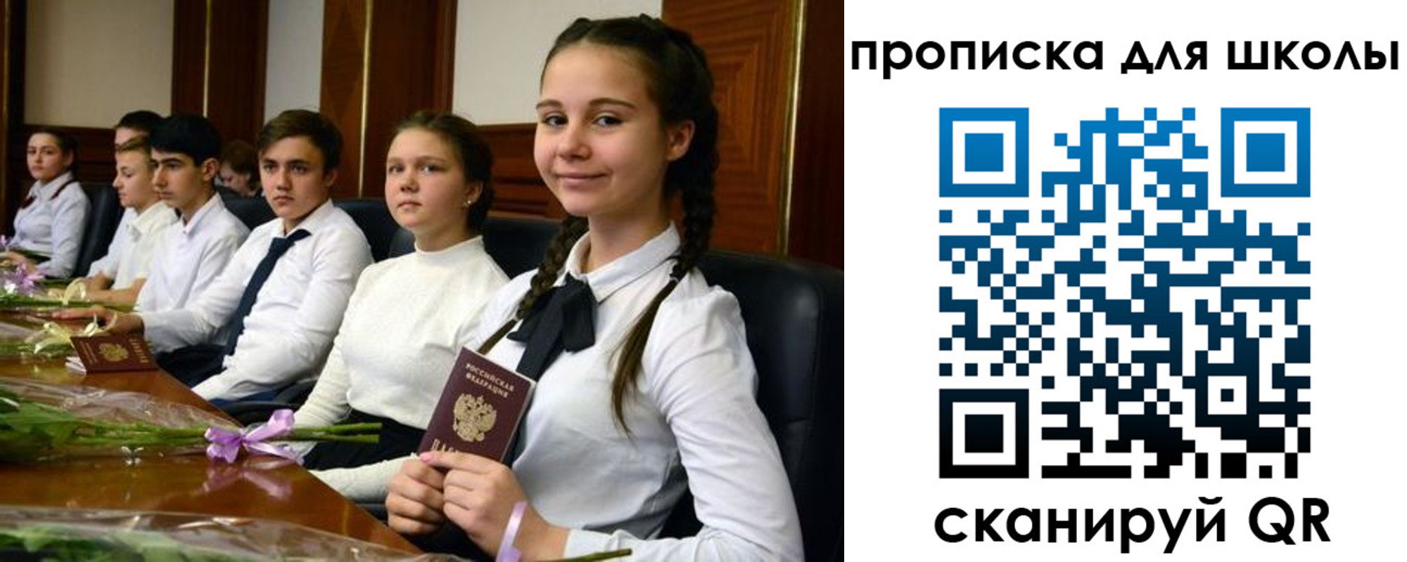 временная регистрация 2025 в Ростове
