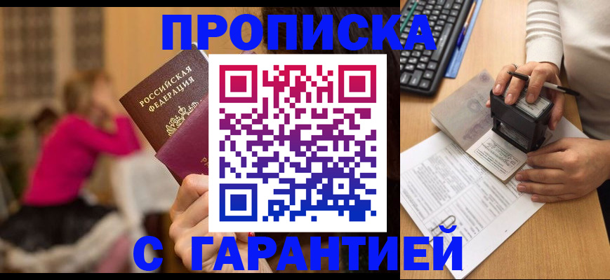найти адрес прописки в Ростове